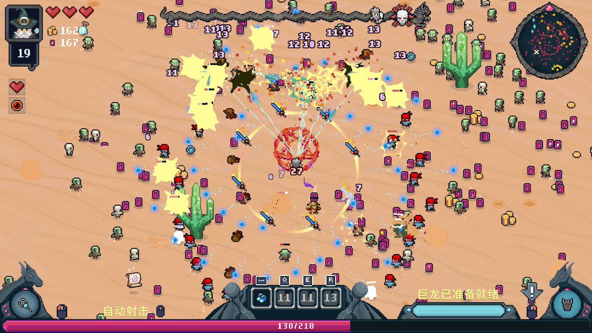 图片[3]-《黑龙魔导士》v16855723中文版-创码者资源网