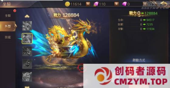 图片[2]-超稀有【暗黑领主】手游+win一键服务端+安卓客户端+架设教程-创码者资源网