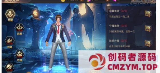 图片[4]-超稀有【暗黑领主】手游+win一键服务端+安卓客户端+架设教程-创码者资源网