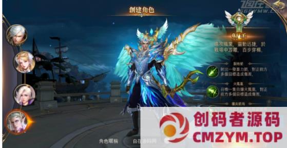 超稀有【暗黑领主】手游+win一键服务端+安卓客户端+架设教程-创码者资源网