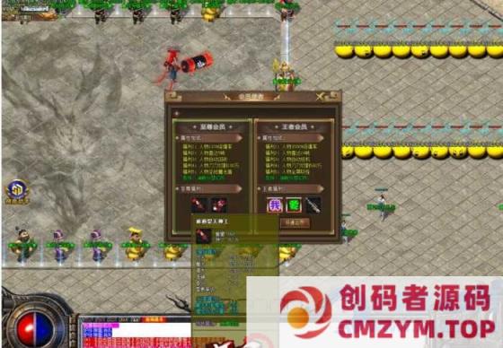 图片[3]-[GOM引擎] 梦幻古惑仔六大陆单职业无限刀+突破血量40格血条+宝图系统+神盾插件+贷网站-创码者资源网