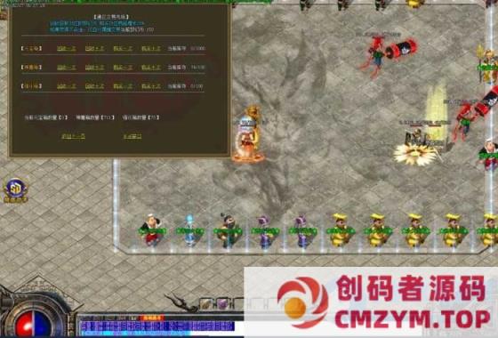 图片[4]-[GOM引擎] 梦幻古惑仔六大陆单职业无限刀+突破血量40格血条+宝图系统+神盾插件+贷网站-创码者资源网