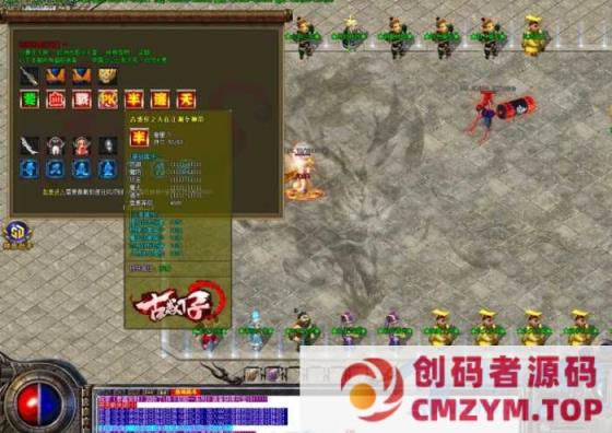 图片[2]-[GOM引擎] 梦幻古惑仔六大陆单职业无限刀+突破血量40格血条+宝图系统+神盾插件+贷网站-创码者资源网