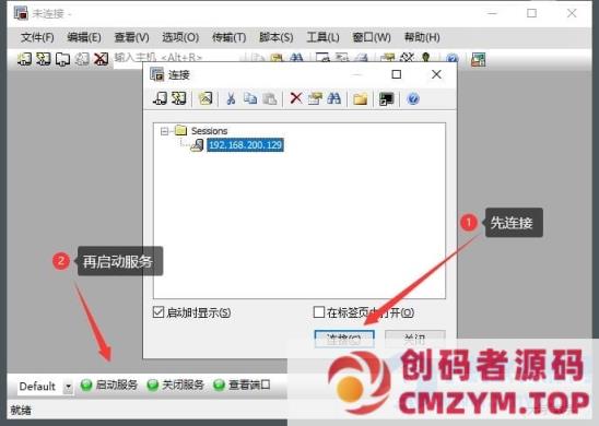 图片[6]-[亲测能玩] 诸神学院一键端电脑架设VM虚拟机PC手游模拟器版单机非联网网单-创码者资源网