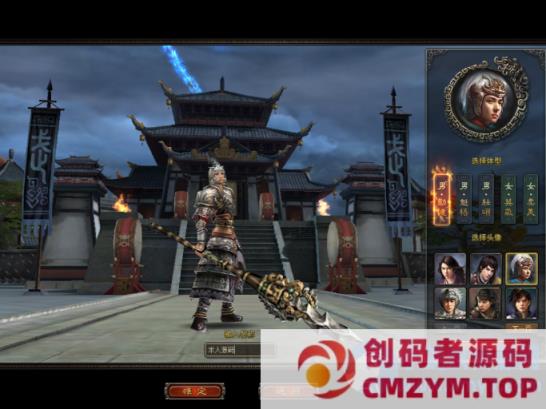 图片[2]-典藏2.5D回合端游-新问鼎-一键端+Linux手工服务端+PC客户端+教程-创码者资源网