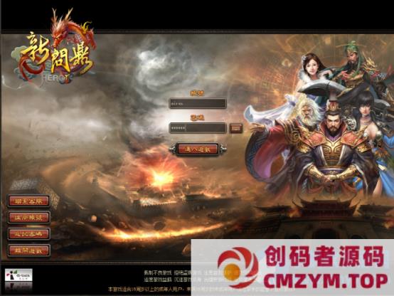 典藏2.5D回合端游-新问鼎-一键端+Linux手工服务端+PC客户端+教程-创码者资源网