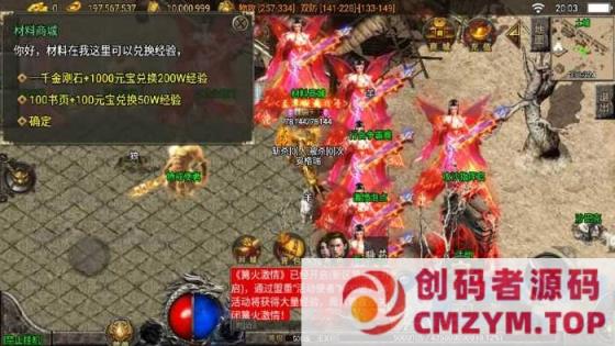 图片[4]-战神引擎传奇手游【楚留香传奇三职业-白猪3】最新整理单机一键即玩镜像服务端-创码者资源网