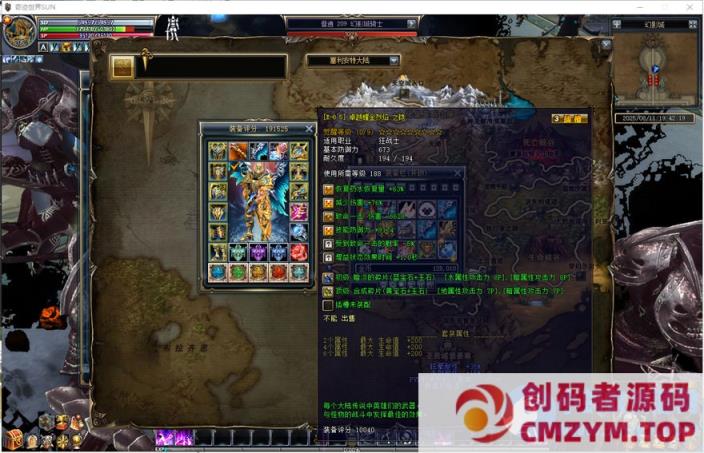 图片[2]-奇迹世界2 幻影城版（非虚拟机版）一键安装/签到系统可用-创码者资源网