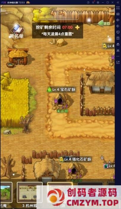 图片[2]-Q版放置手游梦幻江湖网游单机版VM稀有完整一键服务镜像端GM网单-创码者资源网