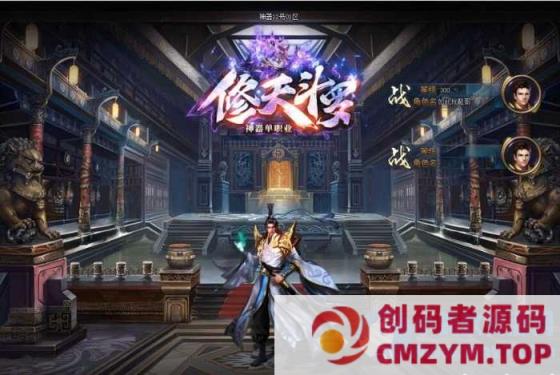 图片[2]-【新GOM】独家【修天斗罗专属神器】—装备鉴定*魂环系统*天生魂力-斗罗封号-自动回收-创码者资源网