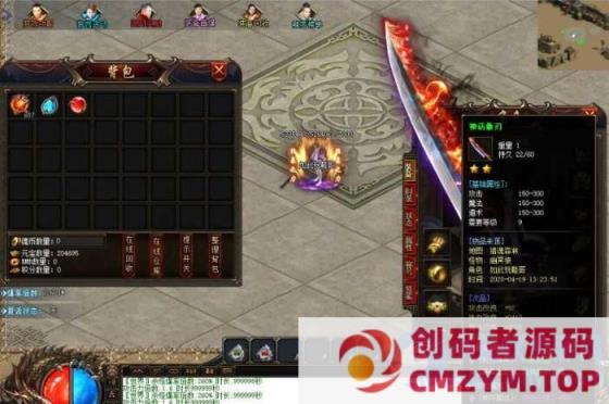 图片[4]-【新GOM】独家【修天斗罗专属神器】—装备鉴定*魂环系统*天生魂力-斗罗封号-自动回收-创码者资源网