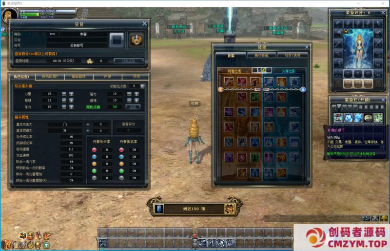 【奇迹世界2】外网手工端搭建开服视频教程+全程录制超级详细-视频-创码者资源网