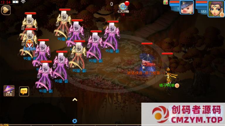 图片[2]-MT3换皮MH【幽魂西游2】最新整理单机版一键即玩镜像端-创码者资源网