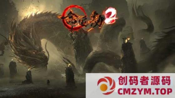 全网独家《命运劫2》传奇-翎风-创码者资源网
