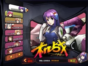 诸神机战OLWin一键服务端+网页注册+落地官网+GM工具+修改教程+PC客户端+详细搭建教程-创码者资源网