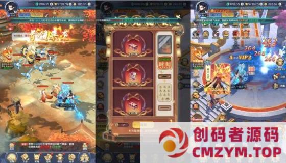 图片[3]-三网仙侠挂机H5 【飞凰录H5跨服修复版】+VM单机一键端-创码者资源网