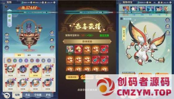 图片[2]-三网仙侠挂机H5 【飞凰录H5跨服修复版】+VM单机一键端-创码者资源网