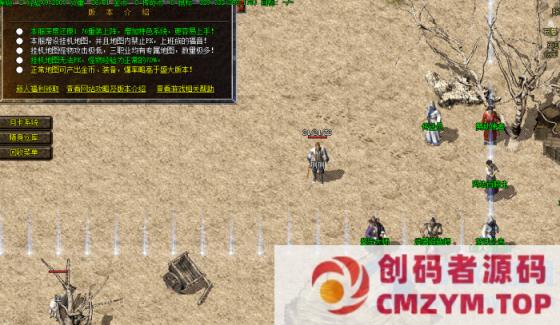 图片[2]-热血传奇176原始数据复古三职业-第三季修复版，更加稳定！-创码者资源网