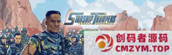 星河战队:人类指挥部(更新v3.1.1)-创码者资源网