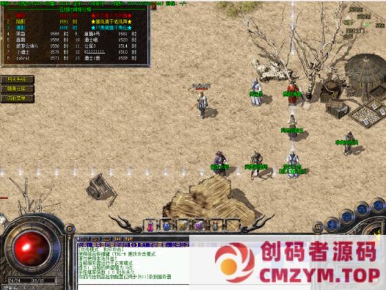 图片[4]-热血传奇176原始数据复古三职业-第三季修复版，更加稳定！-创码者资源网