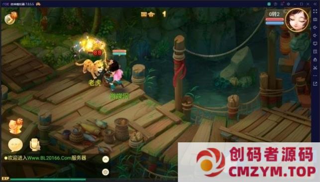 图片[3]-逍遥牛牛西游手游单机版西游完整一键服务VM镜像端GM网单-创码者资源网