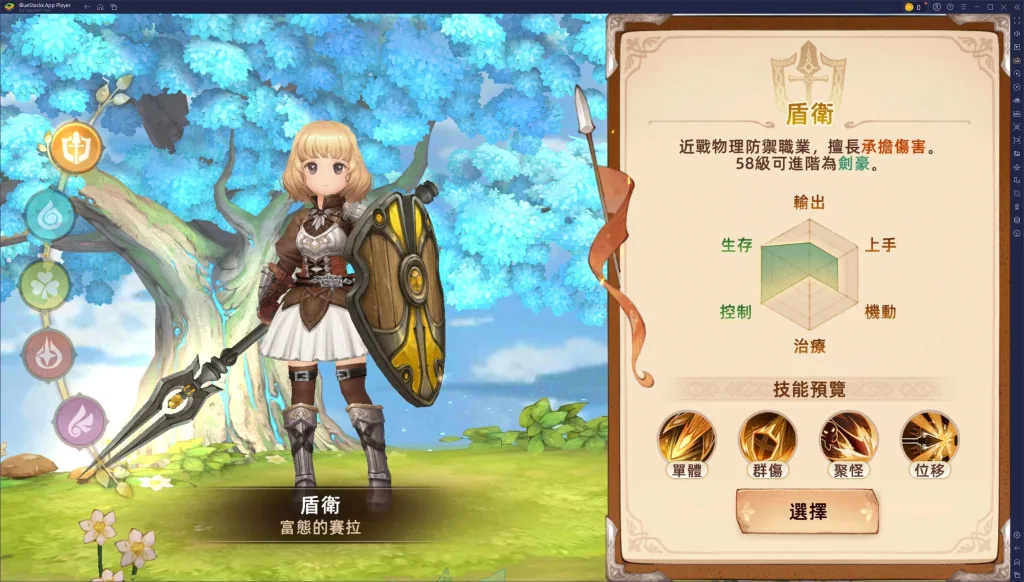 图片[2]-【救世之树】夜雨版带GM工具可刷物品配套视频安装教程虚拟机一键端-创码者资源网