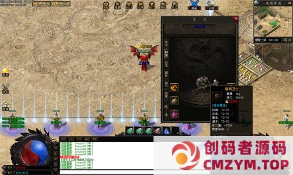 图片[2]-【传奇】据说价值俩万的玛法之刃一键服务端+登录器-创码者资源网