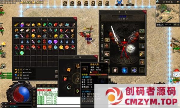 图片[4]-【传奇】据说价值俩万的玛法之刃一键服务端+登录器-创码者资源网