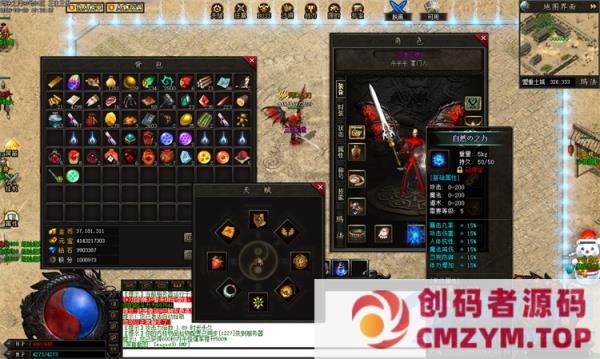 图片[3]-【传奇】据说价值俩万的玛法之刃一键服务端+登录器-创码者资源网