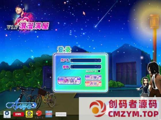 典藏怀旧端游【劲舞团1.7经典版】2025整理Win一键即玩服务端+GM工具+教程-创码者资源网