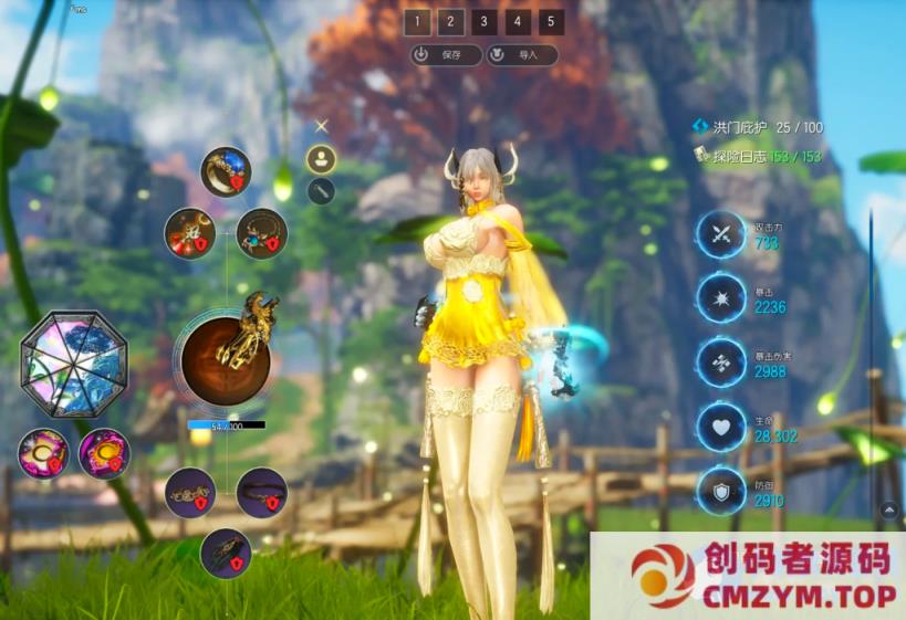 图片[1]-剑灵（8职业咒术师完善版带GM物品后台剑灵手游革命单机版视频安装教学虚拟机一键端）-创码者资源网