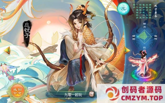 图片[2]-回合手游【逍遥西游之灵魂摆渡】一键既玩镜像服务端+Linux手工端+教程-创码者资源网