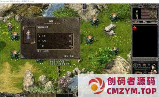 经典怀旧网单某宝端【蓝凝超变千年】一键单机端解压即撸-创码者资源网