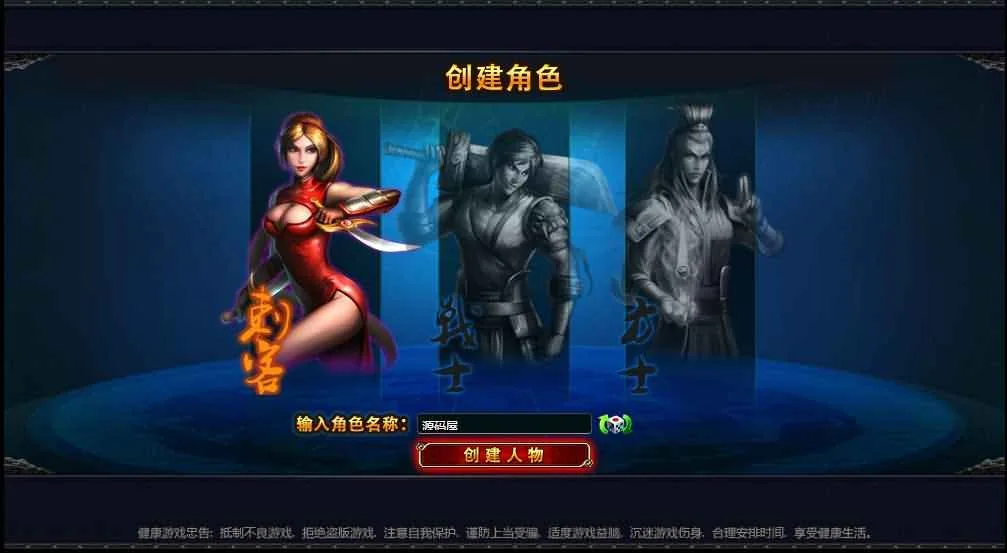 【街机三国2】Win系单机一键即玩服务端+GM工具-创码者资源网