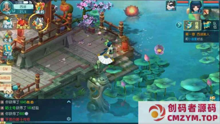 图片[3]-【白娘子传奇转生飞升拍卖端】一键端+Linux手工服务端+三端+本地注册+视频教程-创码者资源网