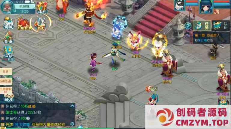 图片[4]-【白娘子传奇转生飞升拍卖端】一键端+Linux手工服务端+三端+本地注册+视频教程-创码者资源网