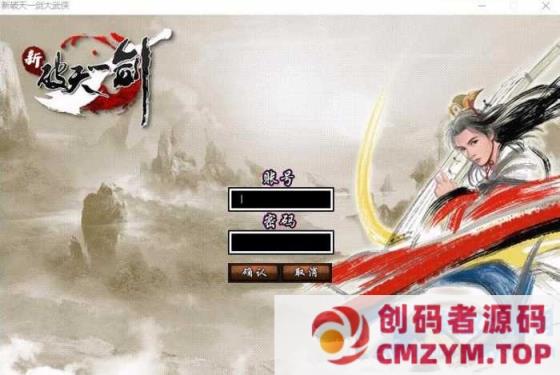 【破天一剑狗星端】一键启动一键附魔面具套三仓库内置多功能商城VM单机-创码者资源网