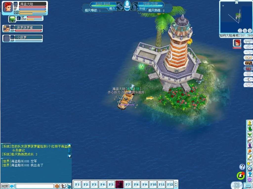 【海盗王Online】138单机版精炼打磨二次转生翅膀监狱岛地图-创码者资源网