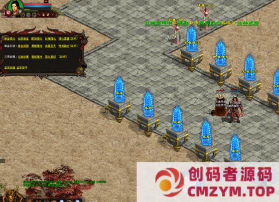 图片[3]-20250521更新传奇世界单机版——小神童特色仿官假人升级打宝摆摊-创码者资源网