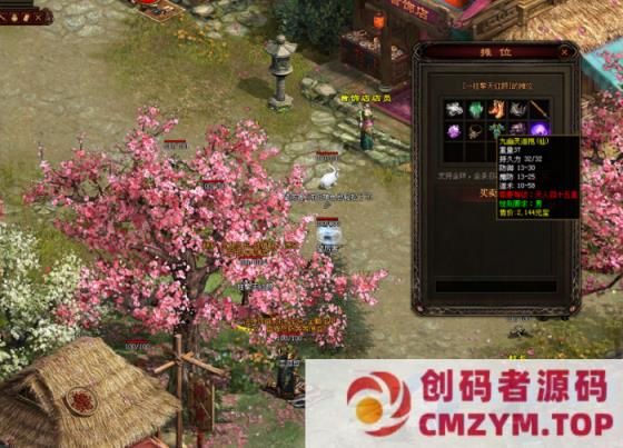 图片[2]-20250521更新传奇世界单机版——小神童特色仿官假人升级打宝摆摊-创码者资源网