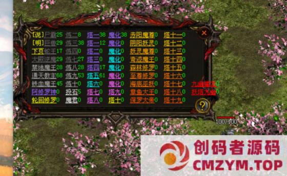 20250521更新传奇世界单机版——小神童特色仿官假人升级打宝摆摊-创码者资源网