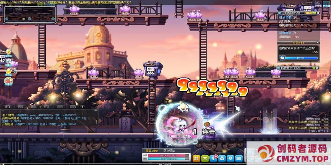 图片[1]-「冒险岛186全民直播修复版」2025最新端游下载｜GM工具+完整客户端+高清视频教程-创码者资源网