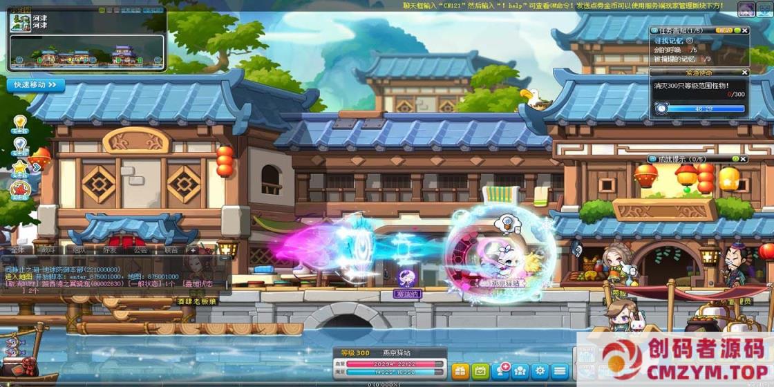 图片[2]-「冒险岛186全民直播修复版」2025最新端游下载｜GM工具+完整客户端+高清视频教程-创码者资源网