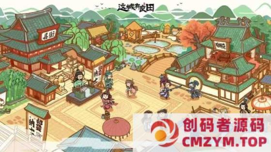 [千亩修复版]单机虚拟机一键端 修复缉盗司 调整为第一赛季GM物品后台-创码者资源网