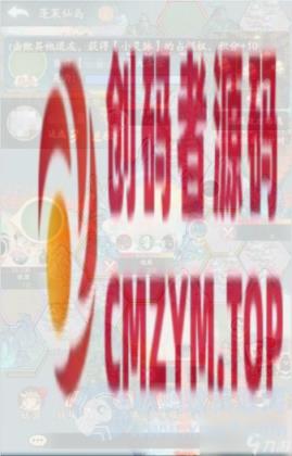 【寻道大千】单机版100级神树虚拟机一键 游戏内购 砍树爆装备模拟器手游-创码者资源网