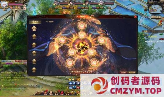 图片[4]-魔域1655最新VM虚拟机版本九职业不卡顿 不闪退-创码者资源网