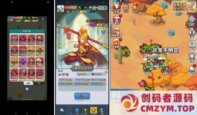 【百炼英雄】Q萌画风武侠修仙网页游戏 内置GM控制台 视频安装教学 虚拟机一键端-创码者资源网