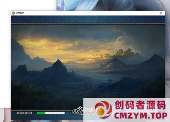 QQ幻想世界全套服务端加客户端-创码者资源网