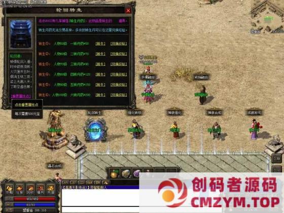 图片[3]-传奇单机版天影3巅峰假人复古三职业宠物鉴定BUFF词条副本翎风引擎-创码者资源网