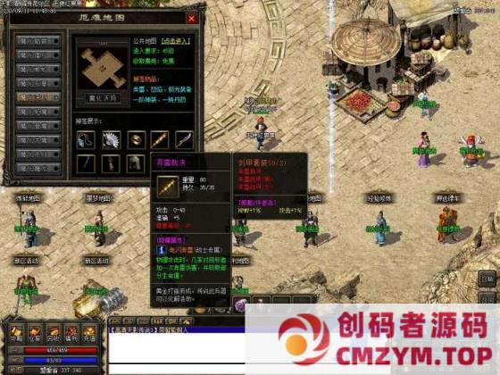 传奇单机版天影3巅峰假人复古三职业宠物鉴定BUFF词条副本翎风引擎-创码者资源网